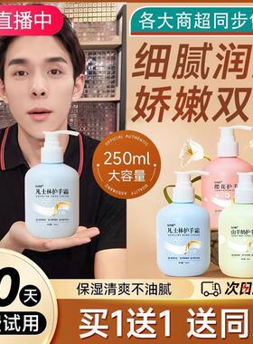 山羊奶护手霜滋润保湿补水秋冬季女男士专用官方旗店正品
