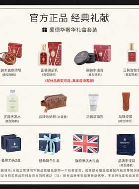 TruefittHill特洛菲特手动剃须刀