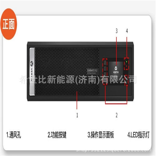 维谛UPS电源ITA-01k00AL1102C00塔式/机架式1KVA/1KW长机外接电池 - 图0