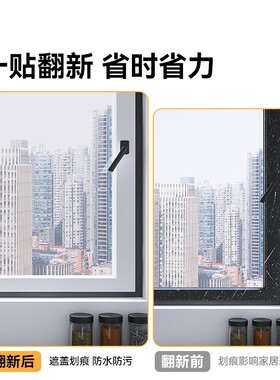 踢脚线门框包边木纹腰线波导线窗台边框装饰耐脏防油瓷砖防水