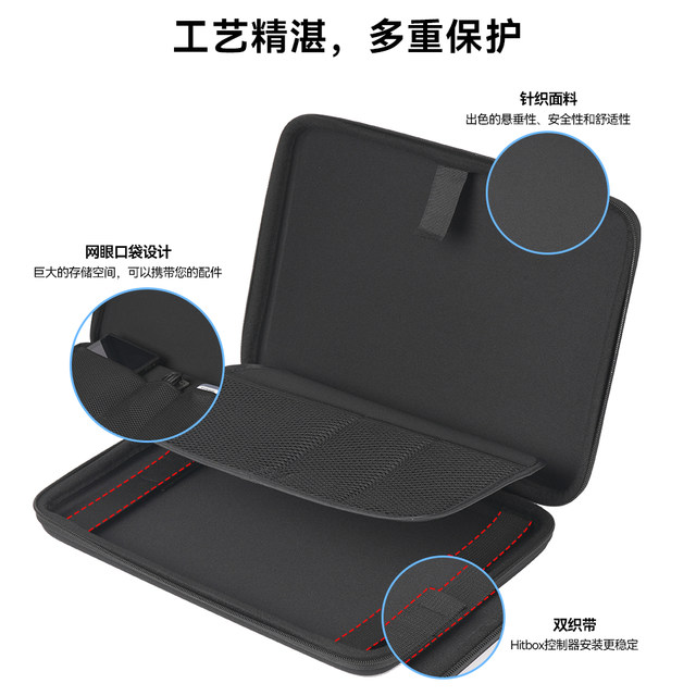 Hitbox Haute42 storage bag Raspberry Pi switch Street Fighter 6 ps5 built-in layering COSMOX
