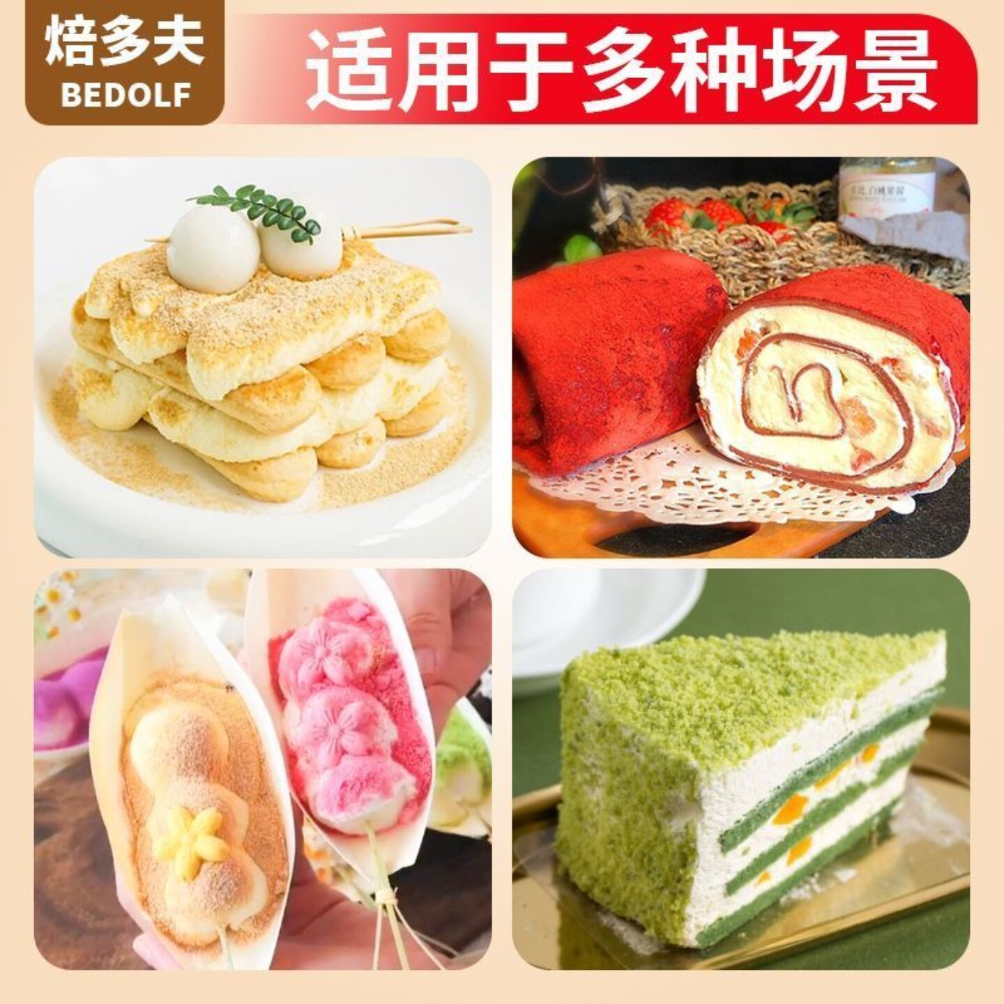 图4