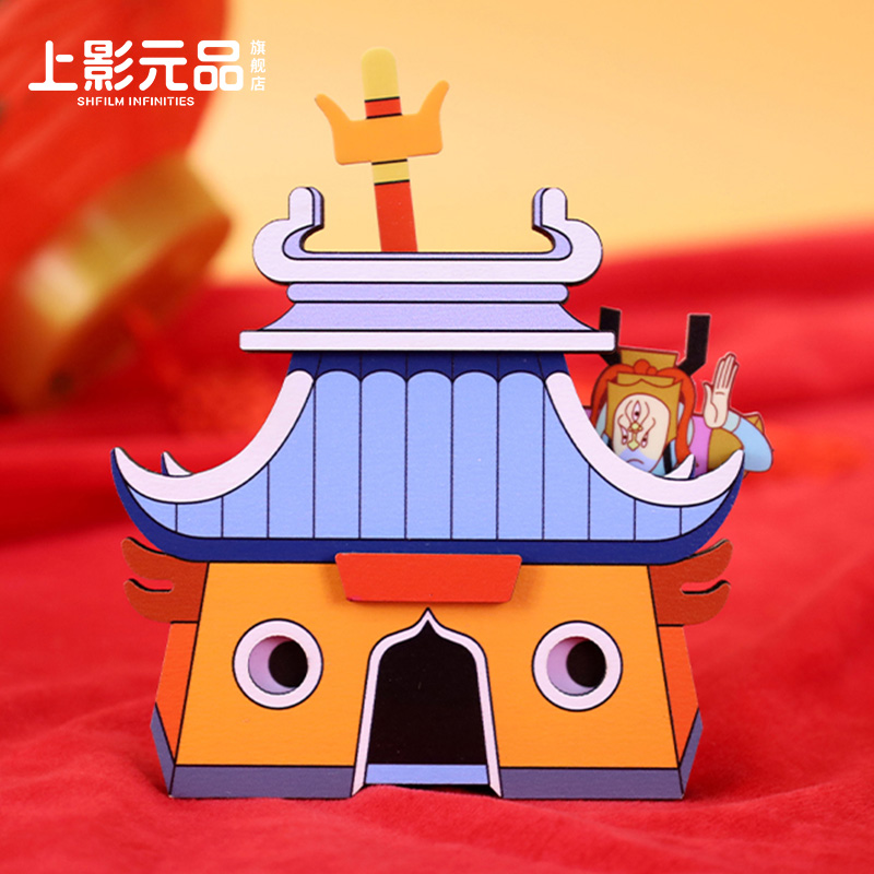 上美影大闹天宫孙悟空二郎神小庙七十二变冰箱贴节日礼物生日礼物
