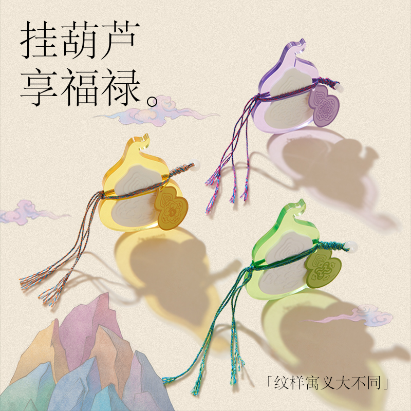 上美影葫芦兄弟X艾玛莫莉葫星高挂系列车载香薰生日礼物伴手礼