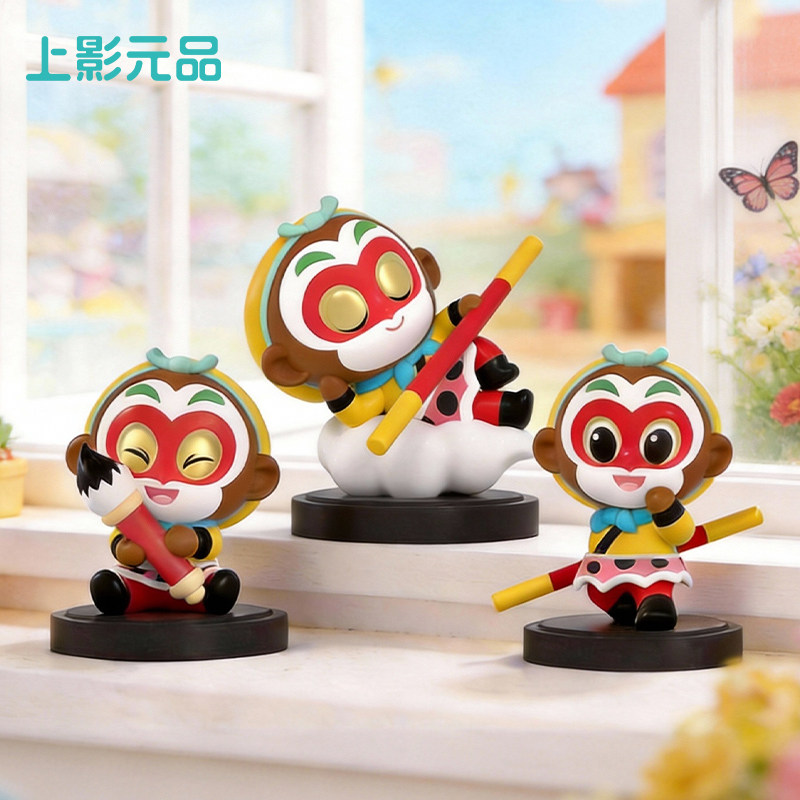上影元品大闹天宫孙悟空大圣相伴Q版摆件手办节日礼物伴手礼送人