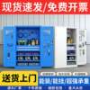 Organize garage thickened storage tool cart heavy-duty hardware tool cabinet auto repair workshop hole board storage cabinet