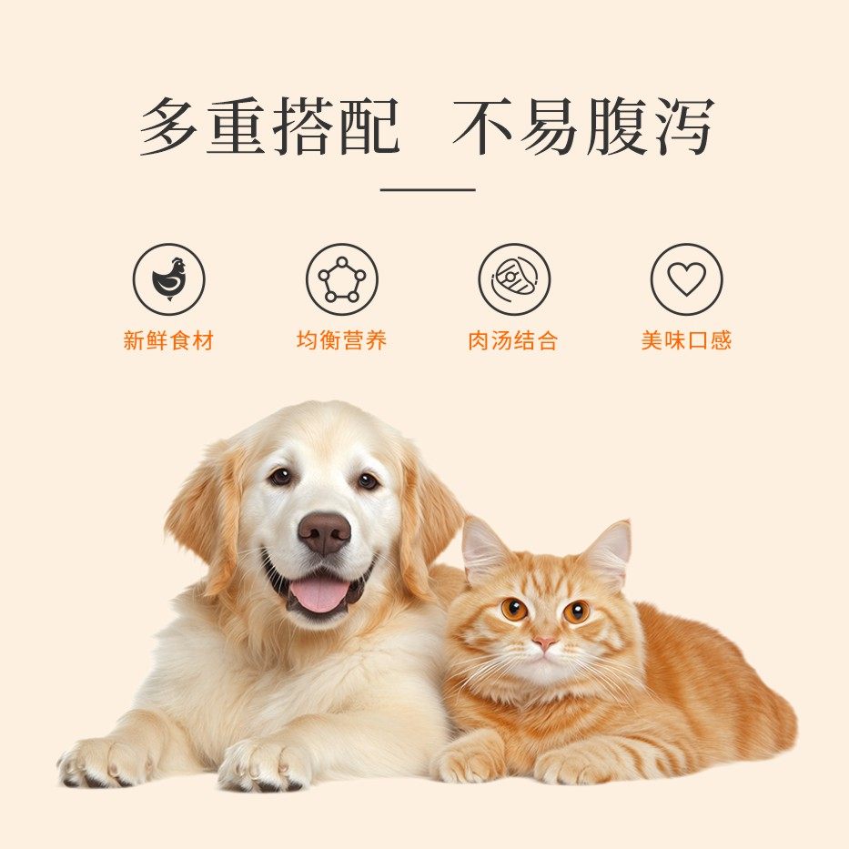 全价犬猫处方罐头（低脂）,淘宝优惠券,粉丝福利购,淘宝优惠卷