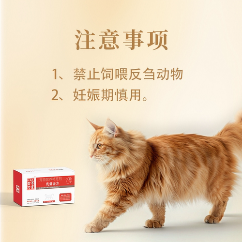 益宠堂乳僻金方 - 图2