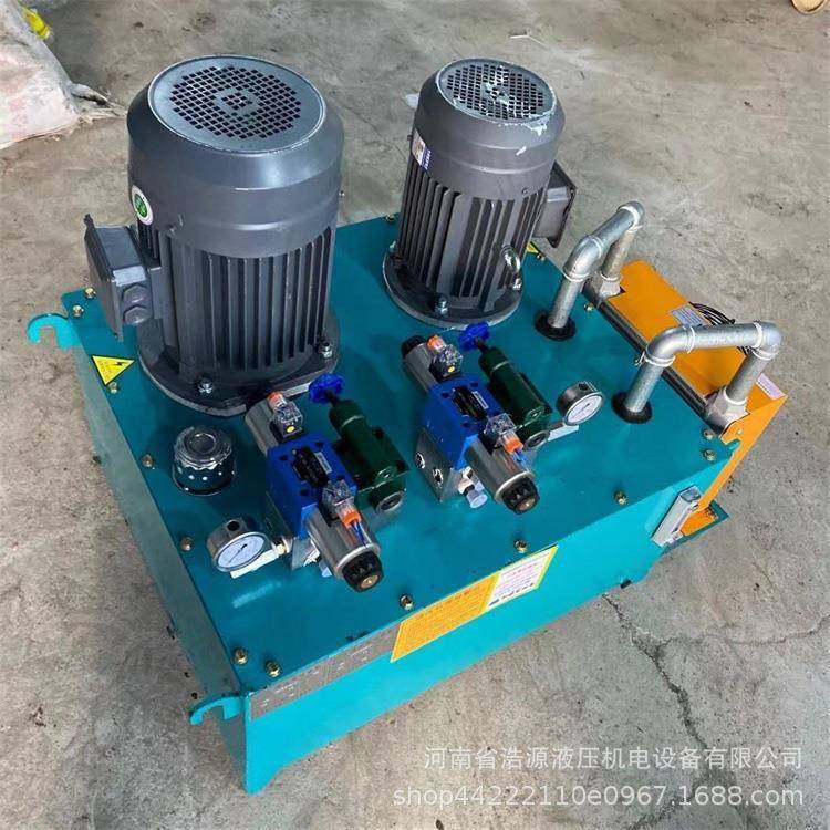 电动液压站大型液压油泵液压系统油泵液压系统,淘宝优惠券,粉丝福利购,淘宝优惠卷
