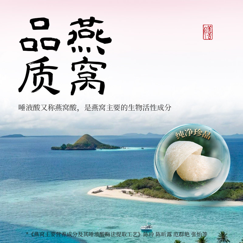 西麦~燕窝银耳燕麦片海盐咸味燕麦片礼盒