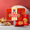西麦~燕麦核桃粉礼盒1kg
