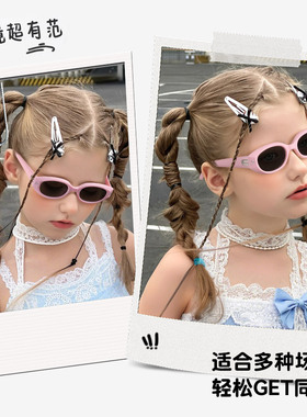 儿童墨镜女童女款防晒偏光太阳镜