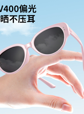 墨镜女款儿童女童猫眼防晒太阳镜