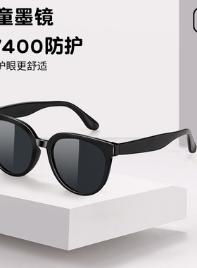 儿童墨镜女童女款防晒防护太阳镜