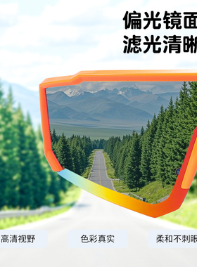 儿童骑行眼镜运动户外专用护目镜