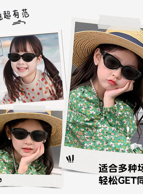 墨镜女款儿童女孩潮猫眼防紫外线