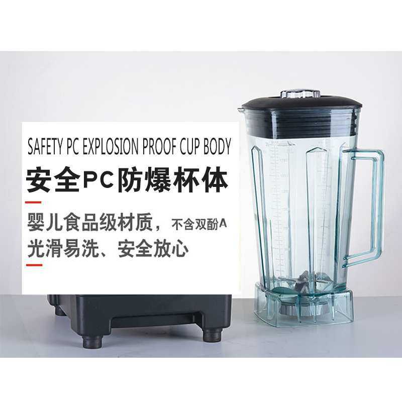 多功能破壁机奶茶店料理机果汁机搅拌机榨汁机商用沙冰机高速家用,淘宝优惠券,粉丝福利购,淘宝优惠卷