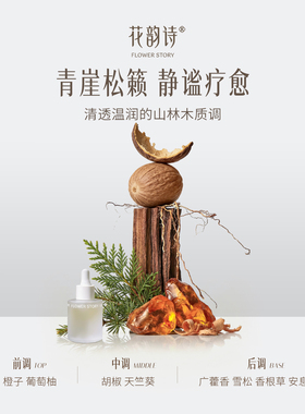 【生日礼物】花韵诗非遗瓷花香薰