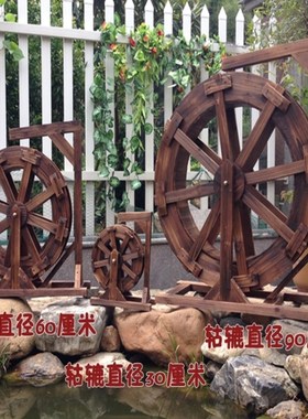 厂家直销小型商业中心假山流水农家乐喷泉大O中摆件防腐木风水轮