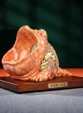 黄铜三足金蟾摆i摆件《吞宝兽》中式家居客厅办公室桌面装饰品礼