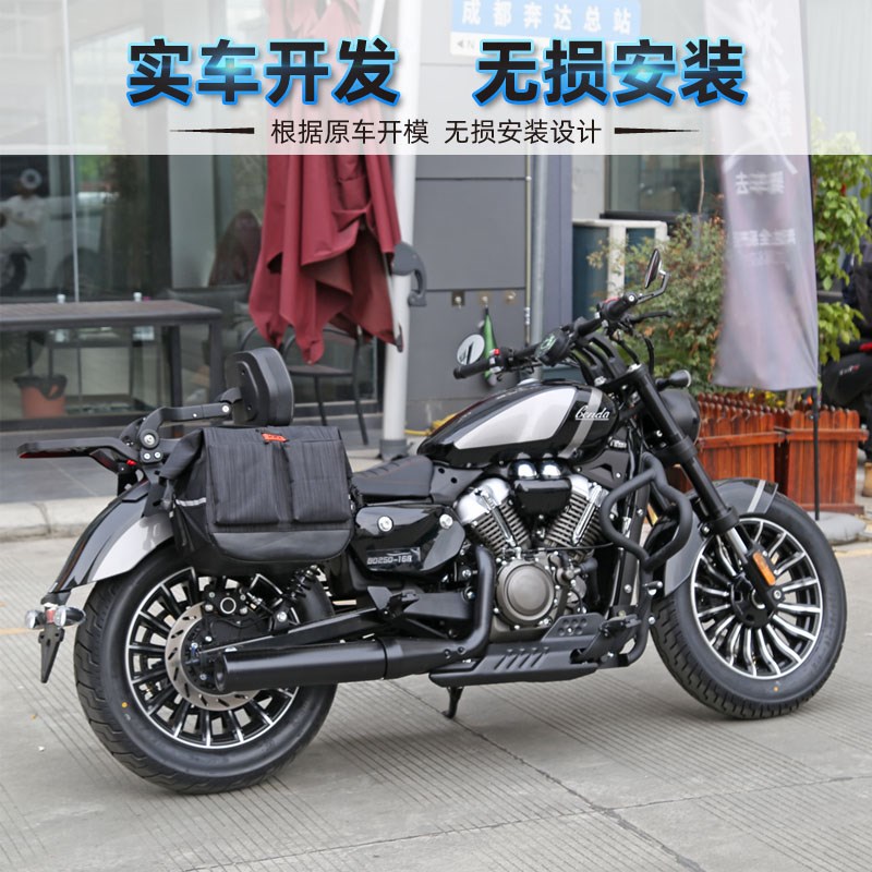 适用奔达灰石250保险杠改装护杠折叠靠背N后货架快拆边包防水配件 - 图1