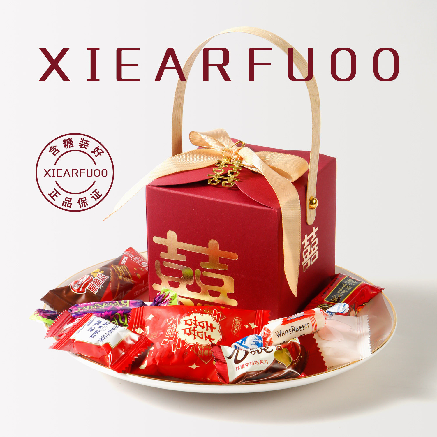 喜糖礼盒成品含糖结婚一包糖果礼盒装搭配好高级婚礼专用伴手礼,淘宝优惠券,粉丝福利购,淘宝优惠卷