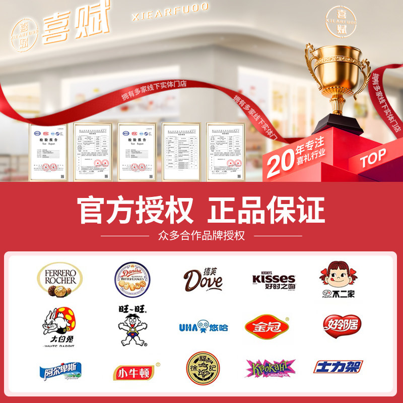 喜糖礼盒成品含糖结婚一包糖果礼盒装搭配好高级婚礼专用伴手礼,淘宝优惠券,粉丝福利购,淘宝优惠卷