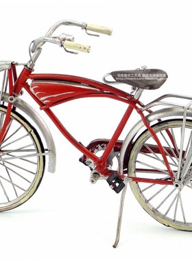 复古铁艺自行车摆件 仿古手工工艺品做旧L装饰品自行车模型 礼物