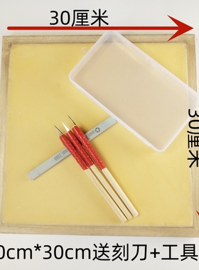 手工剪纸软蜡盘传统老式刻盘专业纸雕I蜡板套装刻板初学雕刻垫板