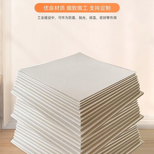 Direct-operated oil-absorbing felt industrial felt felt pad gasket sealing strip cutting steel plate felt resistant to W high temperature felt 1 to 50