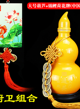 厨房在西北角火烧天门通关陶瓷葫芦摆件乾卦避火龙U瓶葫芦装饰摆