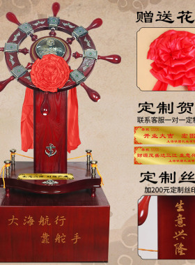 落地领航舵摆件舵手盘办公v室大厅装饰品酒店公司乔迁开业礼品送