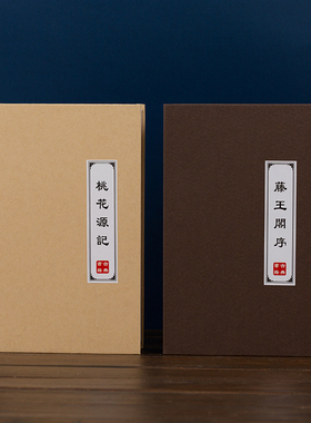 中式假书样板间书房博古架装w饰品摆件影视电影模型道具仿真书本