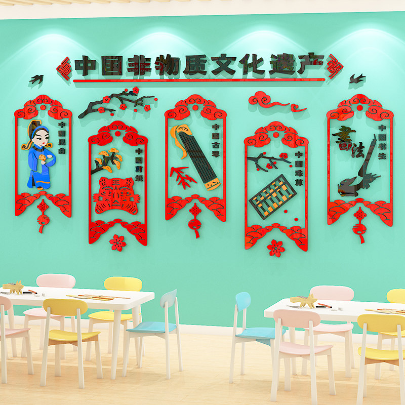 传统文化墙贴非物l质文化遗产环创主题墙面装饰幼儿园教室走廊布,淘宝优惠券,粉丝福利购,淘宝优惠卷