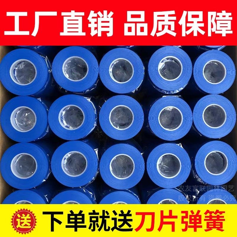 番茄西红柿黄瓜葡萄绑枝机专用z胶带钉子配件捆绑蔓结束带绑带神,淘宝优惠券,粉丝福利购,淘宝优惠卷