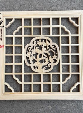 东阳木雕中e式装修仿古实木花格方形花窗吊顶灯罩挂件玄关通花板
