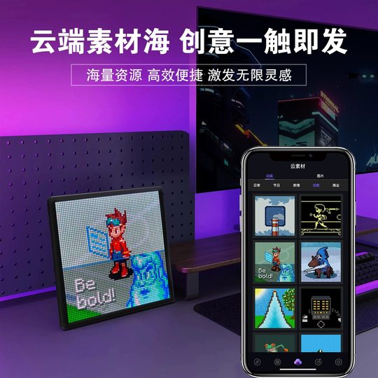 Bluetooth custom led e-sports desktop ornaments