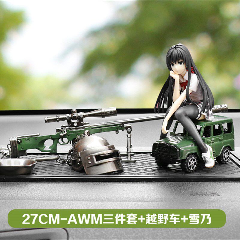 绝地求生饰品现货吃鸡汽车摆件绝地求生车载摆件车内装饰品网红摇头公仔高档男