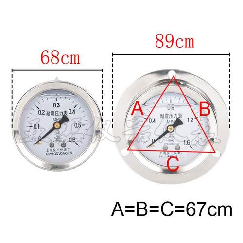 轴向带前边耐震压力表 YN-60ZT 0.6/1/1.6Mpa 液压油压表 抗震表 - 图1