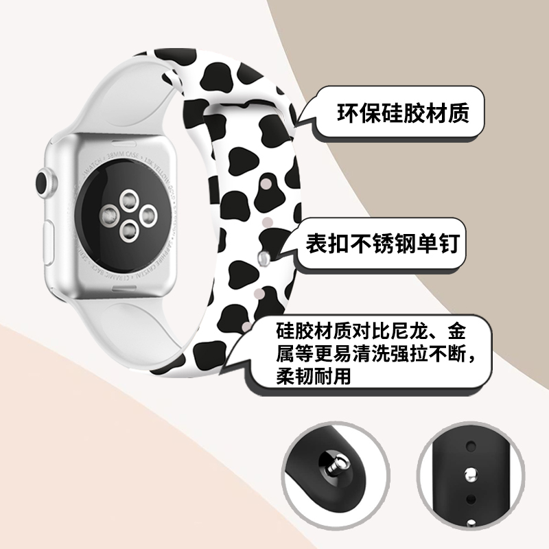 适用苹果iwatch表带applewatch硅胶S8男SE女新款41mm可爱奶牛色块卡通印花小众ultra高级替换创意运动腕带