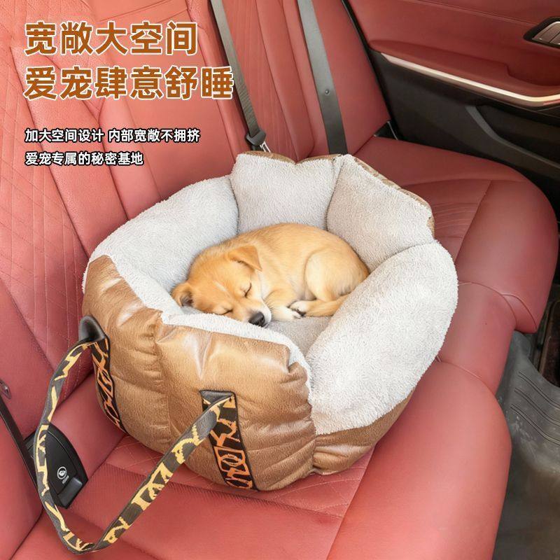 新款宠物车载中控窝车载安全座椅宠物汽车防脏猫咪垫小型宠物座椅,淘宝优惠券,粉丝福利购,淘宝优惠卷