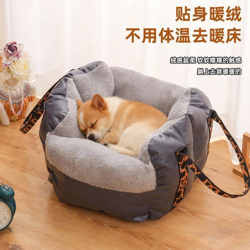 新款宠物车载中控窝车载安全座椅宠物汽车防脏猫咪垫小型宠物座椅,淘宝优惠券,粉丝福利购,淘宝优惠卷