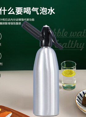商用气泡水苏打水碳酸饮料打气二氧化碳气泡弹气瓶式