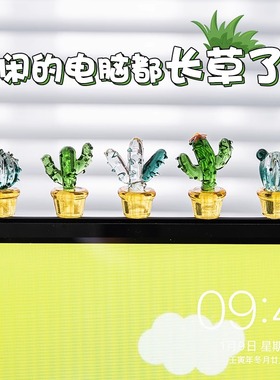 琉璃办公室电脑趴趴车载屏幕显示器治愈工位物装饰礼品