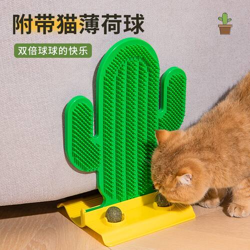 猫玩具仙人掌猫咪蹭痒神器猫抓板挠痒痒英短布偶去浮毛刷宠物用品 - 图1