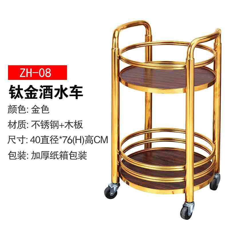 加厚圆形酒水车移动实木餐车茶水车手推车餐边家用酒水车茶水推车,淘宝优惠券,粉丝福利购,淘宝优惠卷