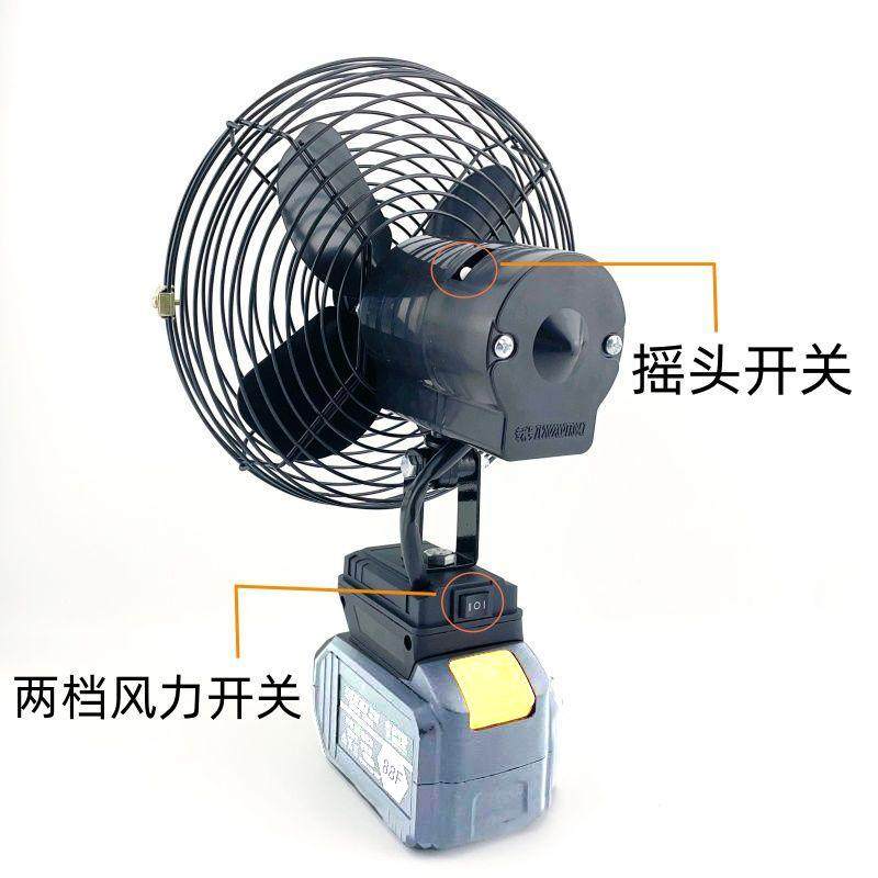 可摇头扇款锂电池电风扇充电式长续航大功率大风力户外露营便携式,淘宝优惠券,粉丝福利购,淘宝优惠卷