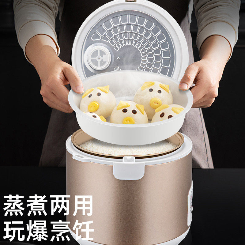 电饭煲家用小型老式2一3人迷你电饭锅不粘4-5升煮饭锅多功能蒸笼6,淘宝优惠券,粉丝福利购,淘宝优惠卷