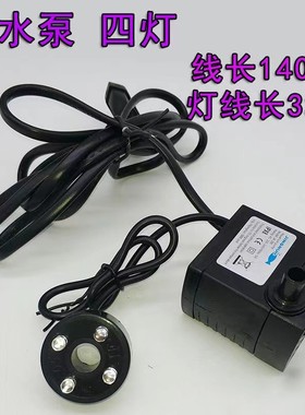 鱼缸增氧泵氧气泵超静音增氧假山流风水轮鱼缸静音3w小水泵喷雾化