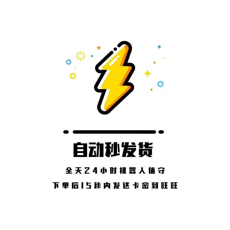 网游单机版游戏盒子合集大型pc端游页游手游终生无二次消费GM任刷,淘宝优惠券,粉丝福利购,淘宝优惠卷